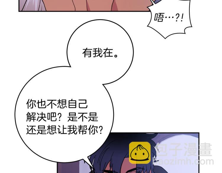 第40话 我喜欢你15