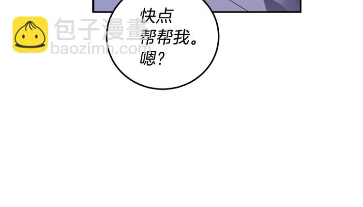第40话 我喜欢你19