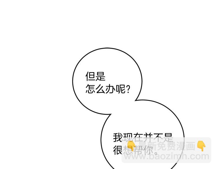 第40话 我喜欢你20