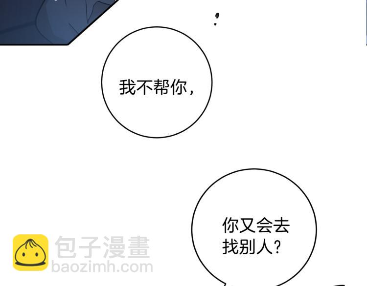 第40话 我喜欢你22