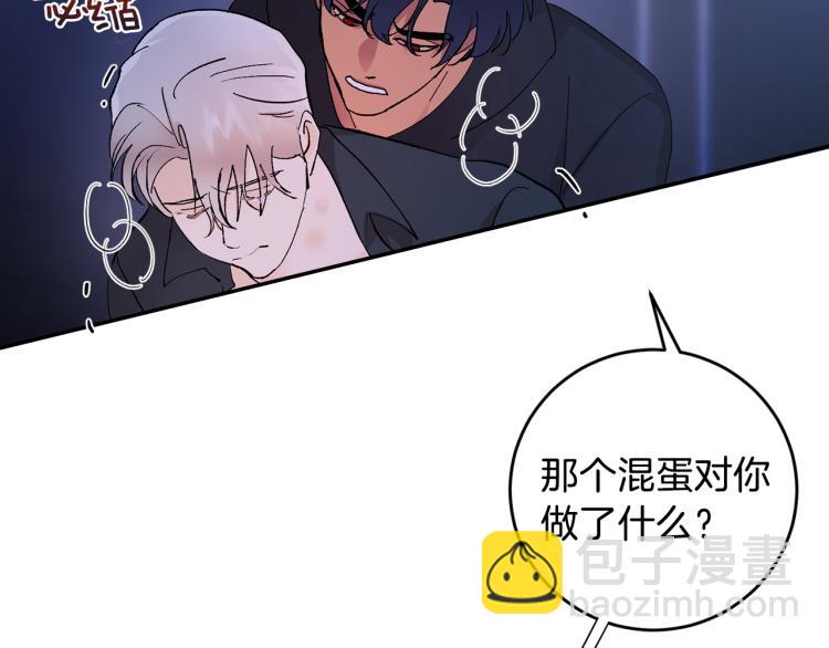第40话 我喜欢你25