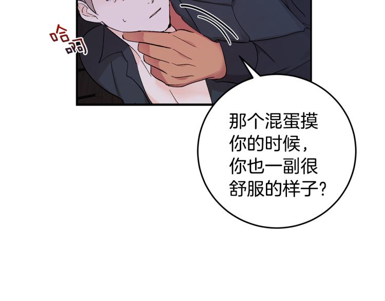 第40话 我喜欢你27