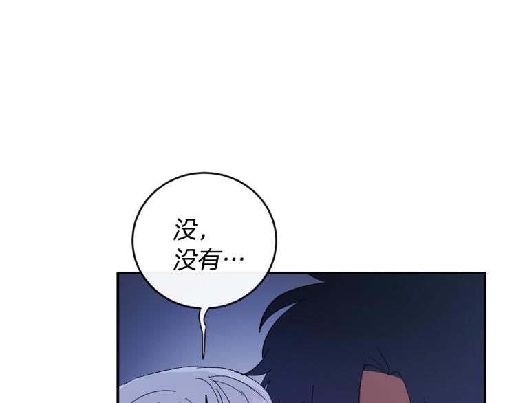 第40话 我喜欢你28