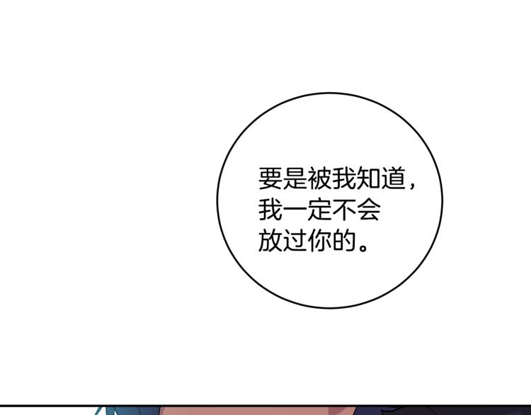 第40话 我喜欢你3