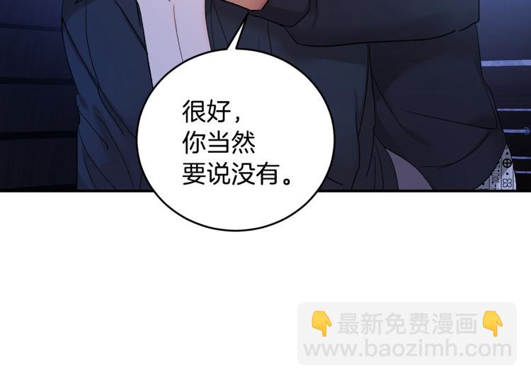 第40话 我喜欢你31