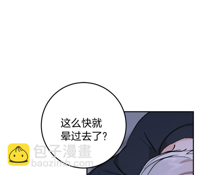 第40话 我喜欢你38