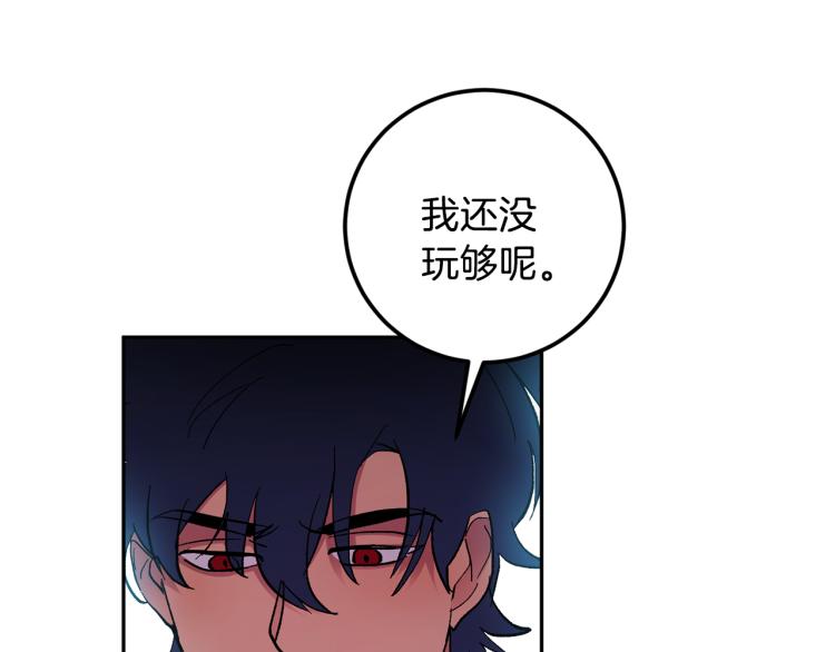 第40话 我喜欢你40