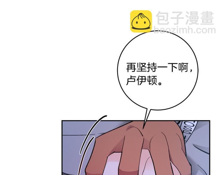 第40话 我喜欢你42