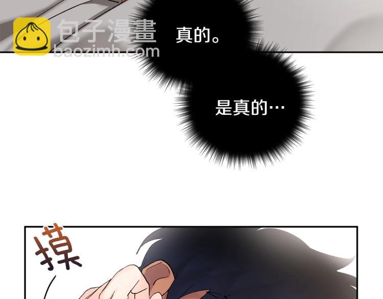 第40话 我喜欢你47