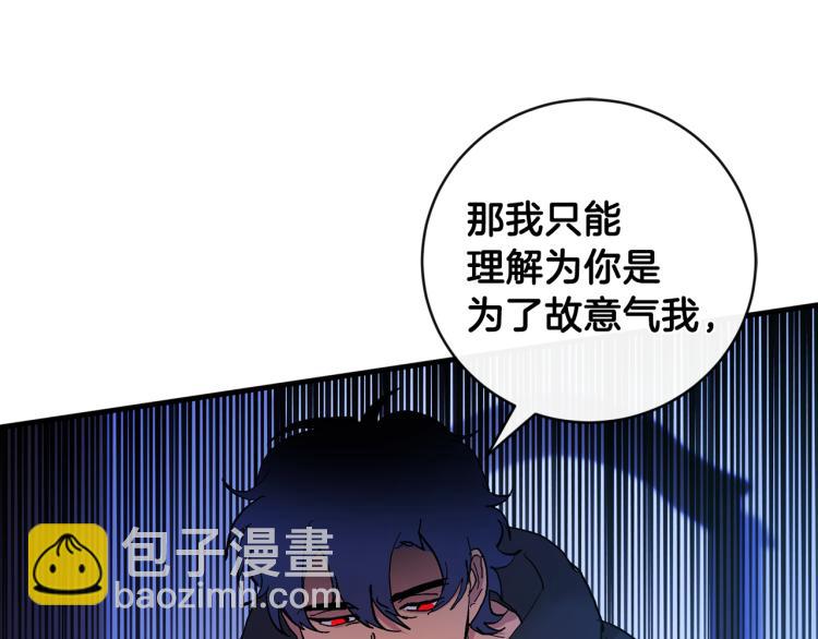 第40话 我喜欢你5
