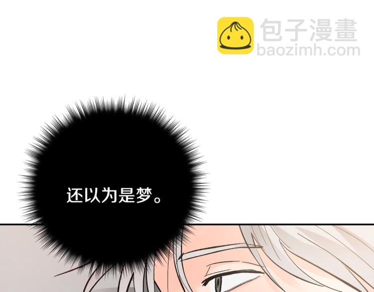 第40话 我喜欢你54