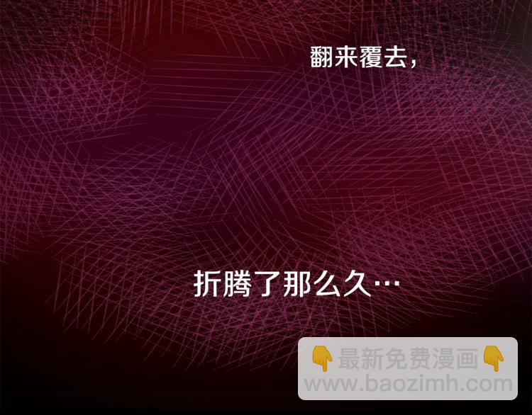 第40话 我喜欢你56