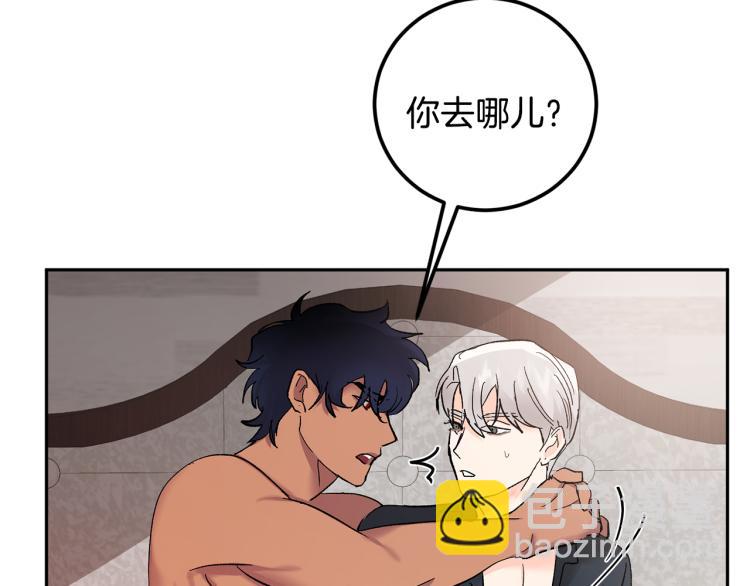 第40话 我喜欢你59