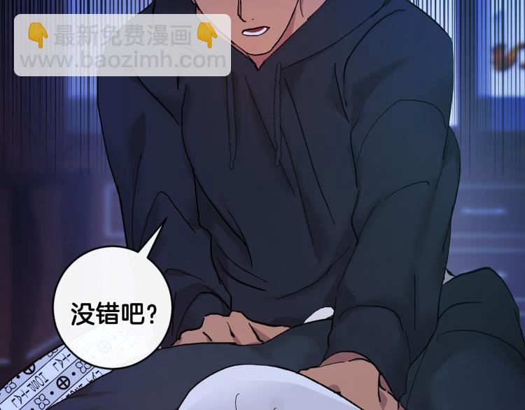 第40话 我喜欢你6