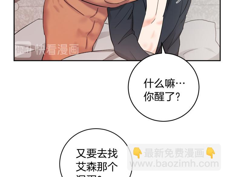 第40话 我喜欢你60
