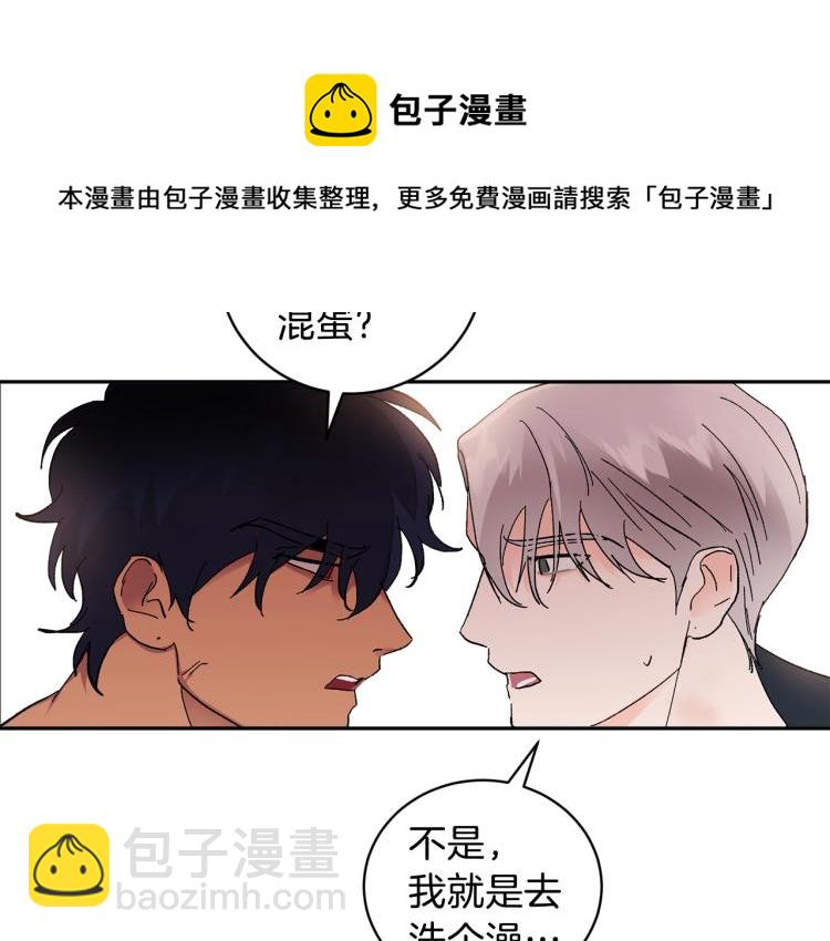第40话 我喜欢你61