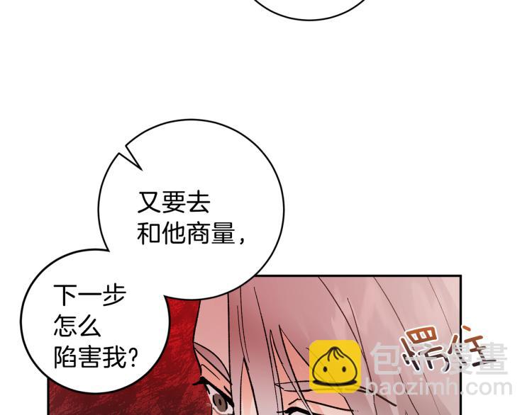 第40话 我喜欢你62