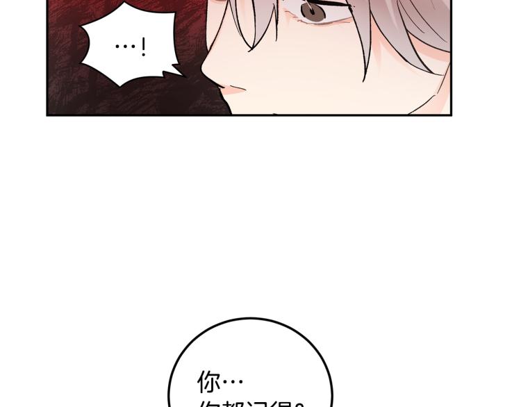 第40话 我喜欢你63