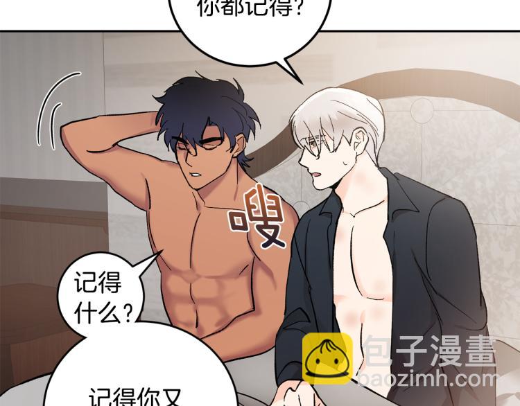 第40话 我喜欢你64