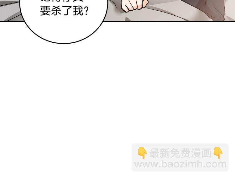 第40话 我喜欢你65