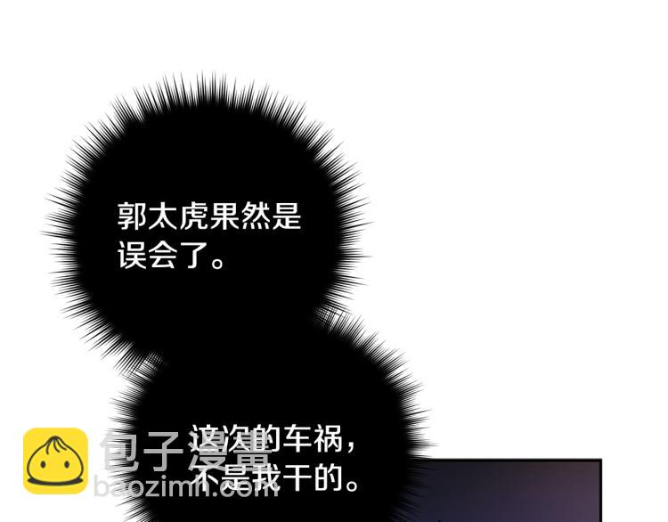 第40话 我喜欢你66