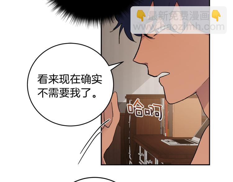 第40话 我喜欢你67