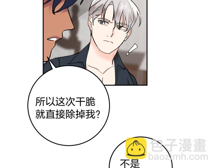 第40话 我喜欢你69