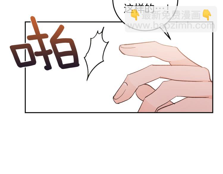 第40话 我喜欢你70