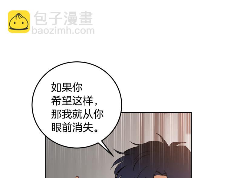第40话 我喜欢你71