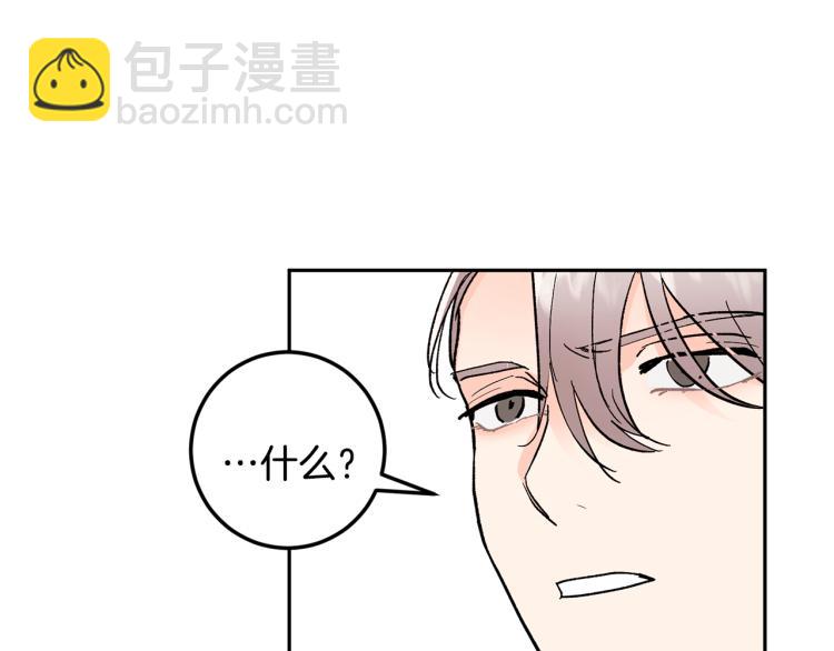 第40话 我喜欢你73