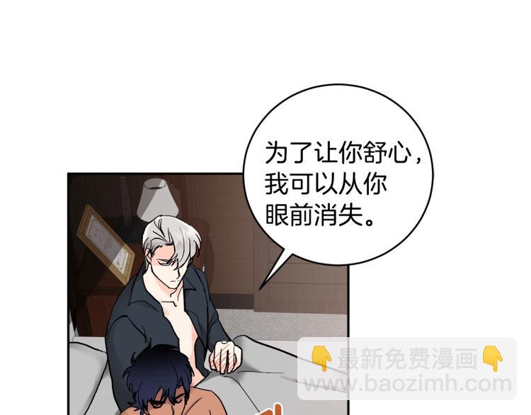第40话 我喜欢你75