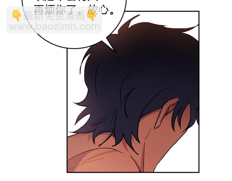 第40话 我喜欢你77