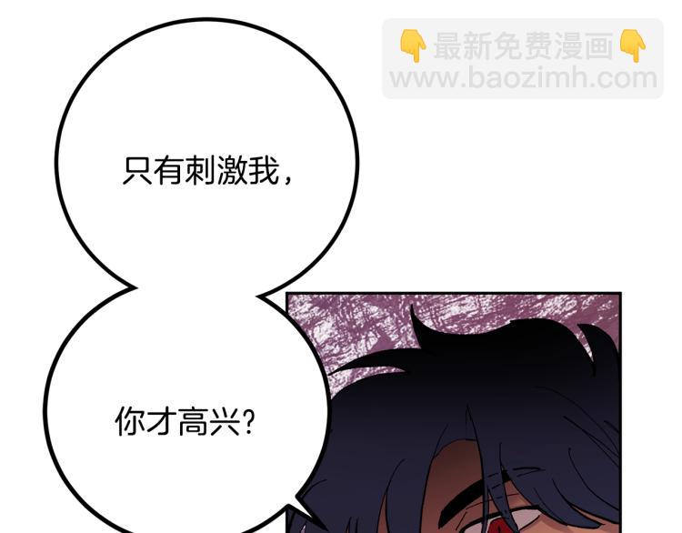 第40话 我喜欢你8