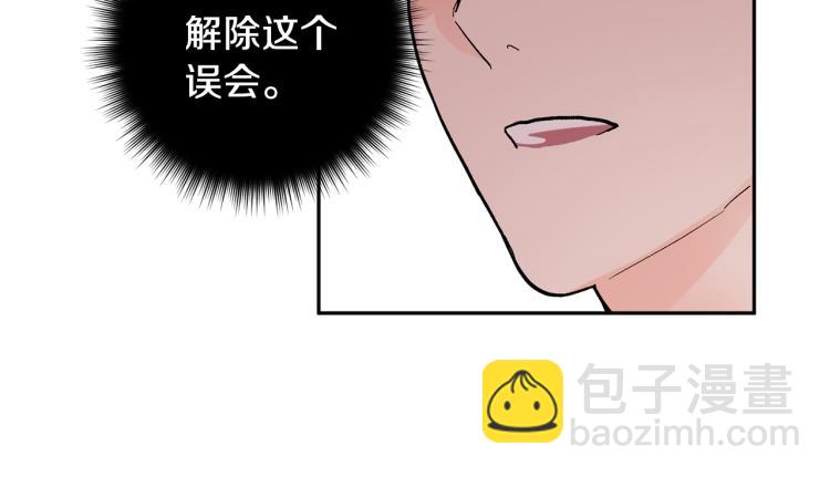 第40话 我喜欢你81