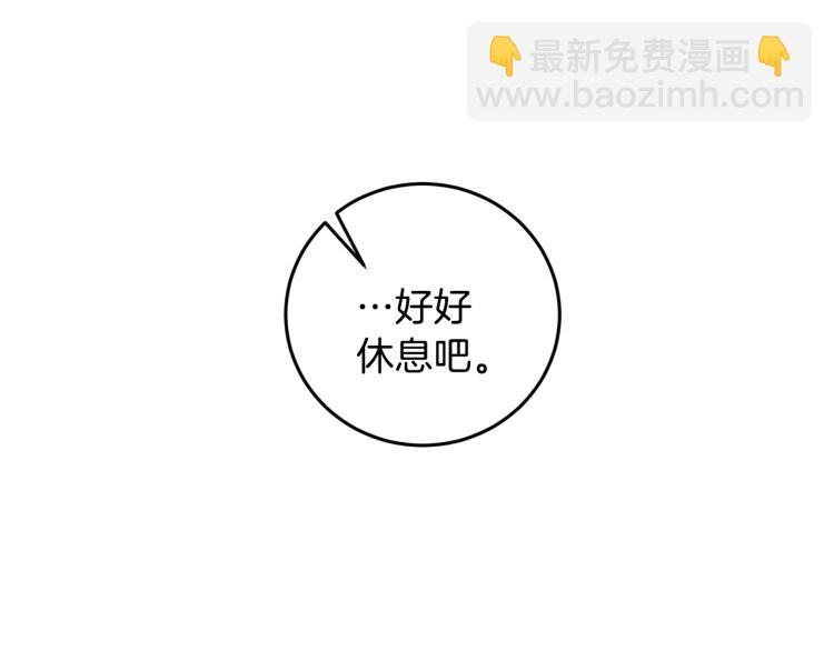 第40话 我喜欢你82
