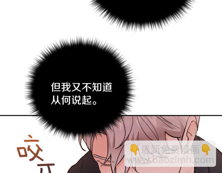 第40话 我喜欢你86