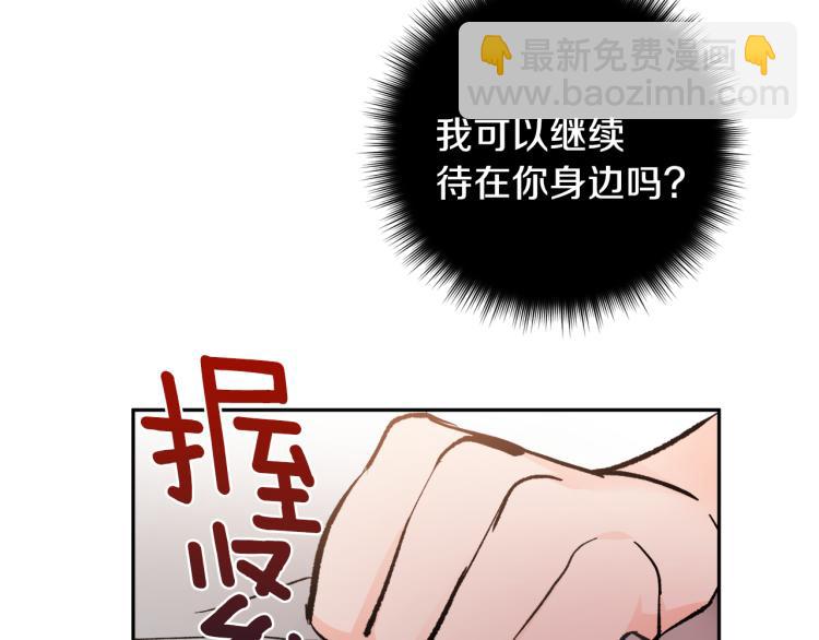 第40话 我喜欢你88
