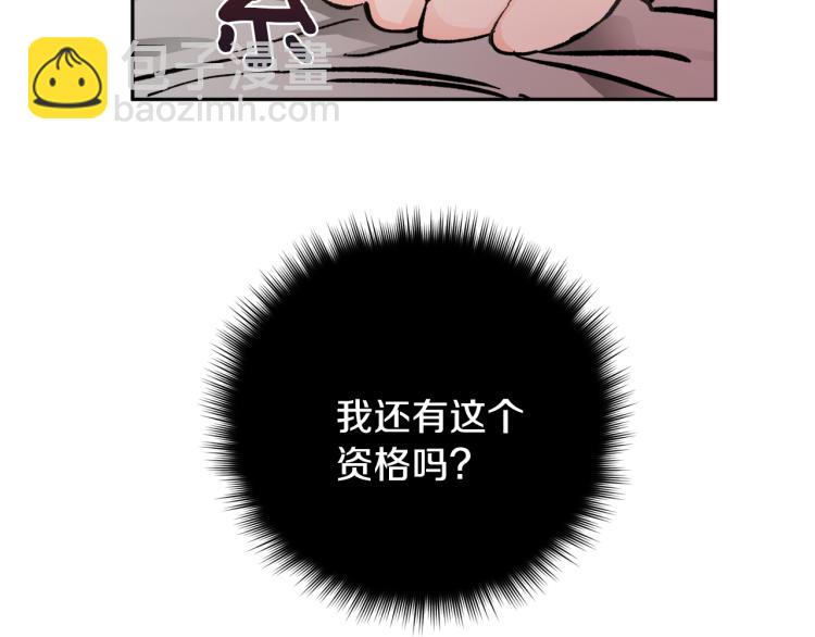 第40话 我喜欢你89