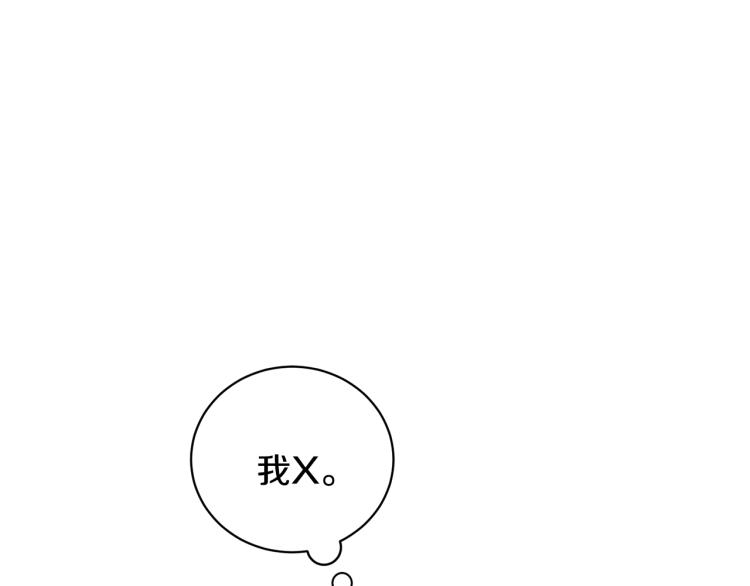 第40话 我喜欢你91