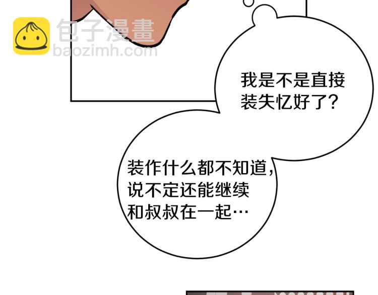 第40话 我喜欢你93