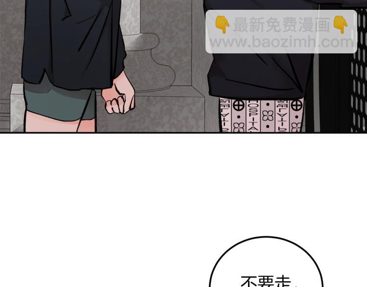 第40话 我喜欢你98