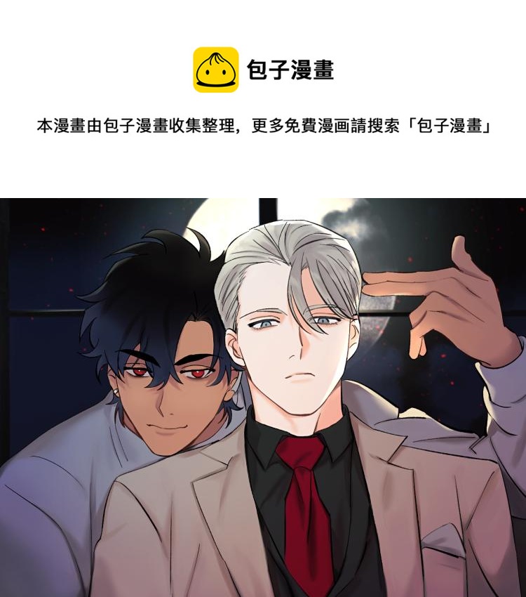 第41话 泪奔告白0