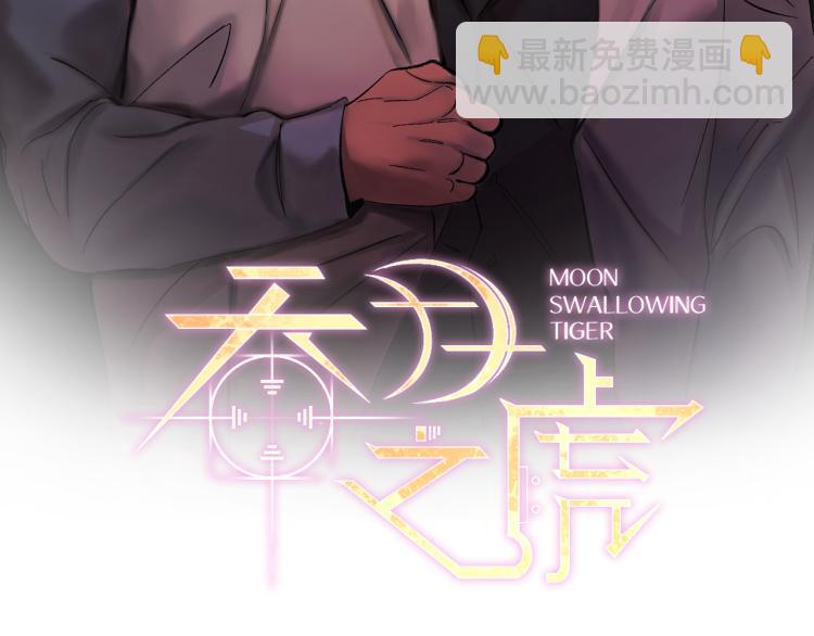 第41话 泪奔告白1