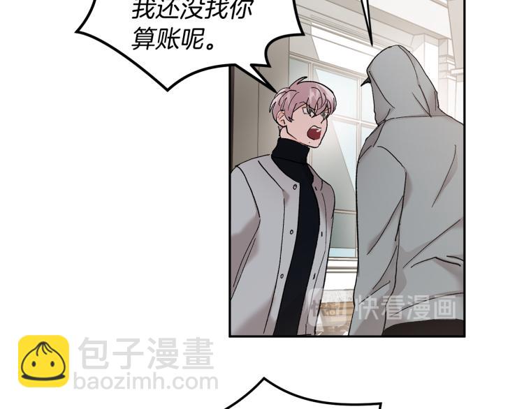 第41话 泪奔告白103