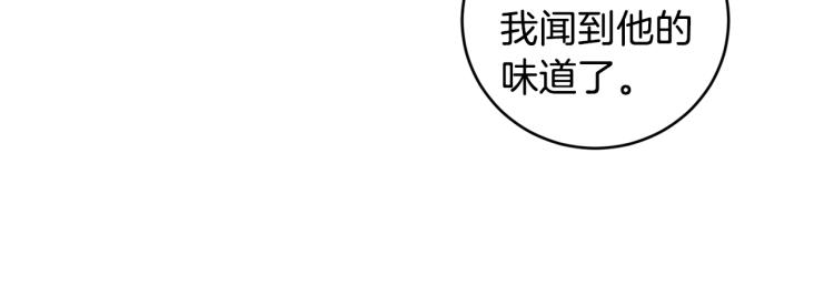 第41话 泪奔告白104