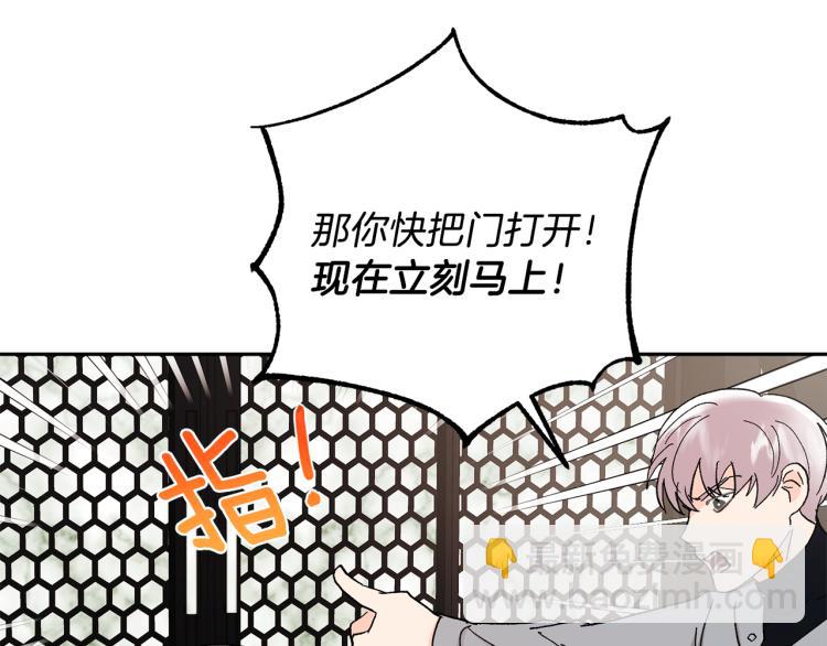 第41话 泪奔告白105