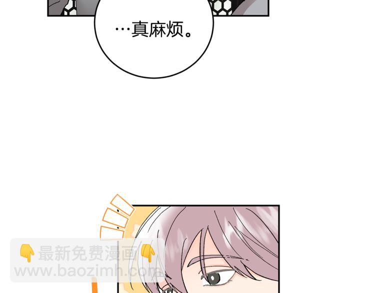 第41话 泪奔告白109