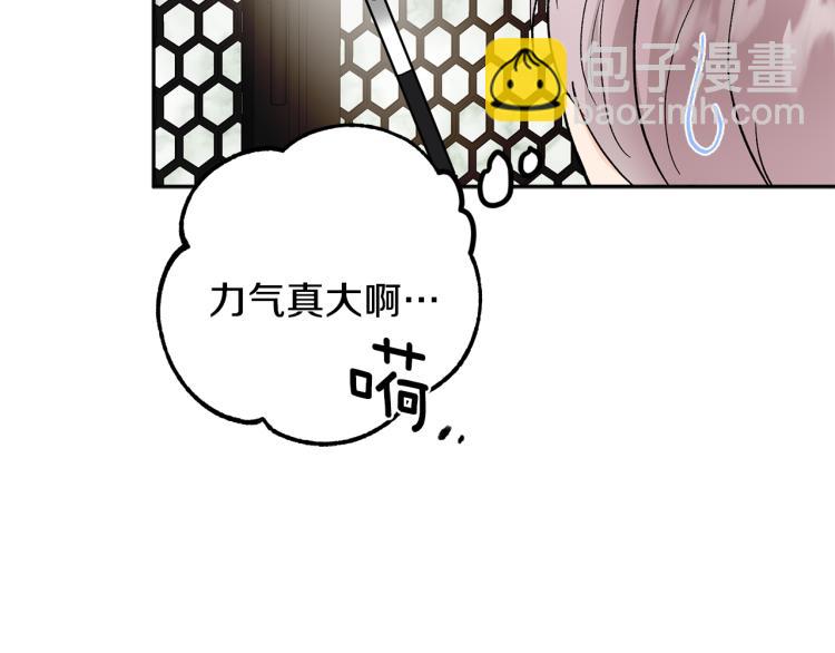 第41话 泪奔告白112