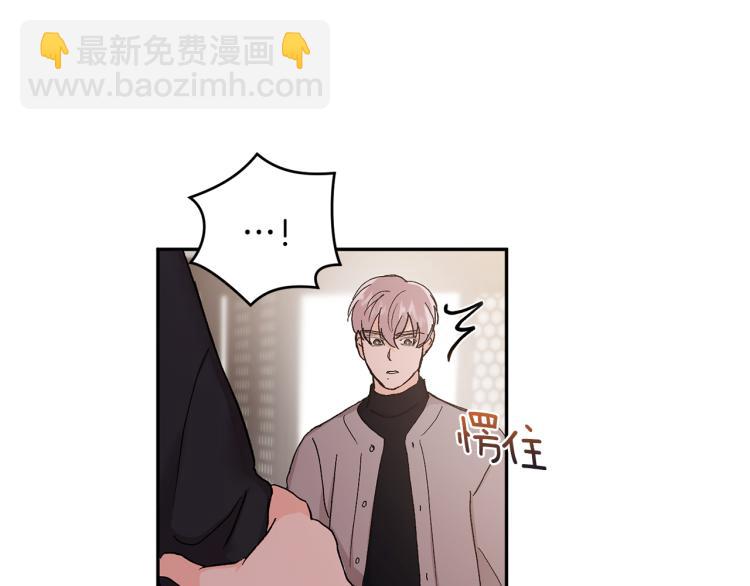第41话 泪奔告白118