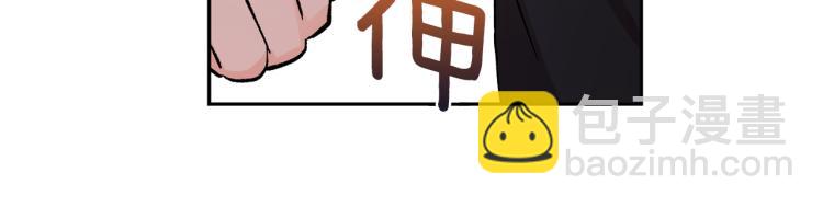 第41话 泪奔告白12